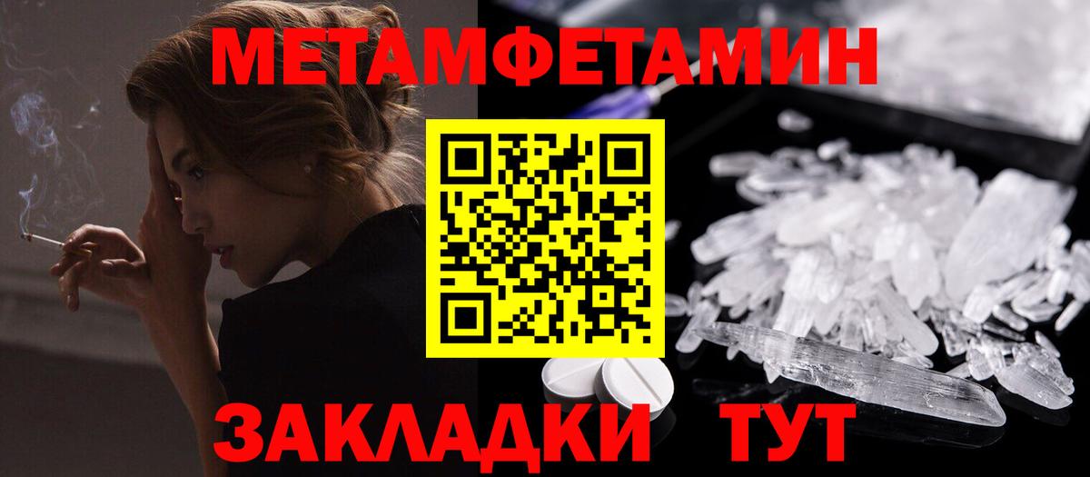 АМФЕТАМИН 98% Александров