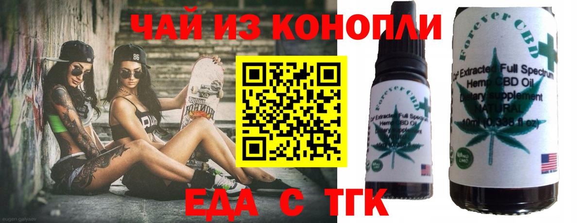 Canna-Cookies конопля  Вход с VPN  Александров 