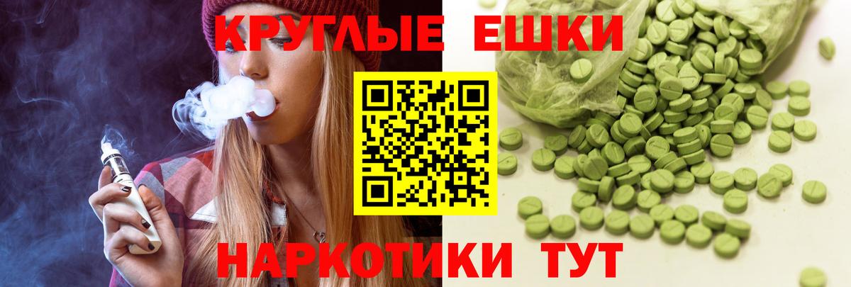 Александров  ЭКСТАЗИ  Вход с VPN  ЭКСТАЗИ диски  ЭКСТАЗИ VHQ 