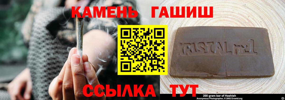 ГАШ Ice-O-Lator  Вход с VPN  Александров  купить наркотик  ГАШИШ убойный 