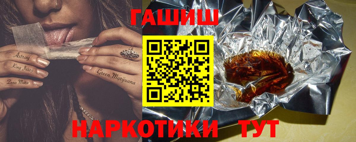 ГАШ убойный Александров