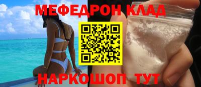 мдпв Шахты