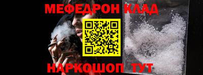 сатива Шебекино