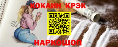 мдпв Шахты