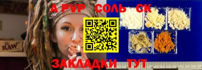 мдпв Шахты