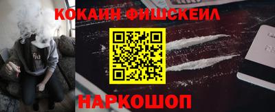 метадон Шелехов
