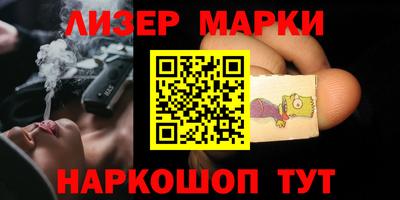 метадон Шелехов