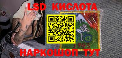 метадон Шелехов