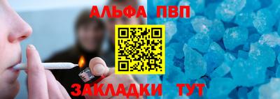 сатива Шебекино