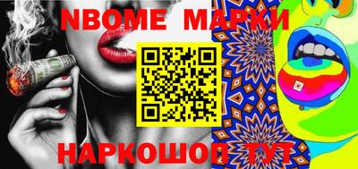 сатива Шебекино
