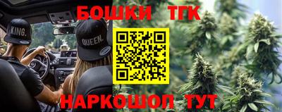 метадон Шелехов