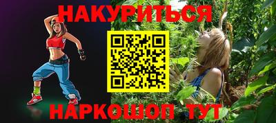 сатива Шебекино