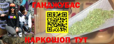 сатива Шебекино