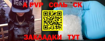 метадон Шелехов