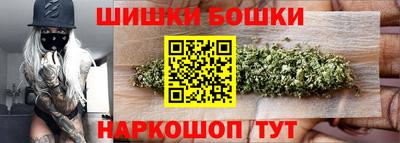 сатива Шебекино