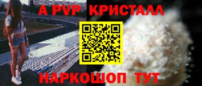 мдпв Шахты