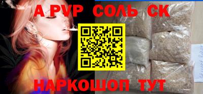 метадон Шелехов