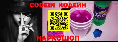 мдпв Шахты