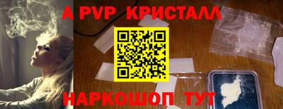 метадон Шелехов