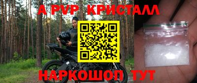 мдпв Шахты