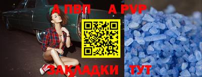 сатива Шебекино