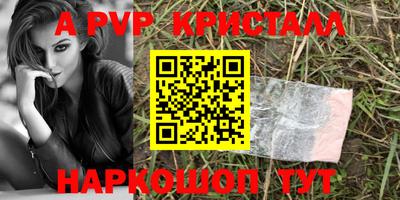 метадон Шелехов