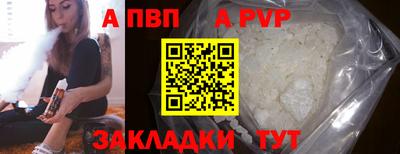 сатива Шебекино