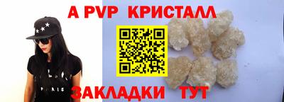 сатива Шебекино