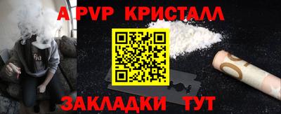 сатива Шебекино