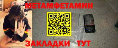 сатива Шебекино