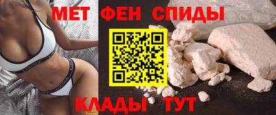 метадон Шелехов