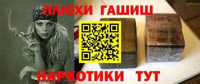 метадон Шелехов