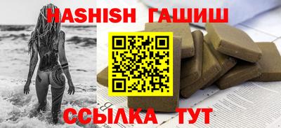 метадон Шелехов