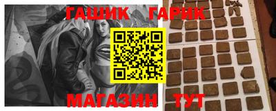 сатива Шебекино