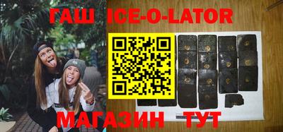 метадон Шелехов