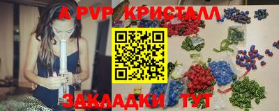 сатива Шебекино