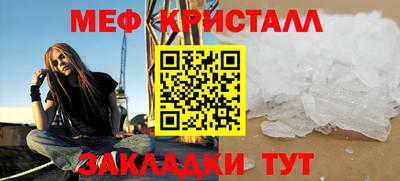 мдпв Шахты