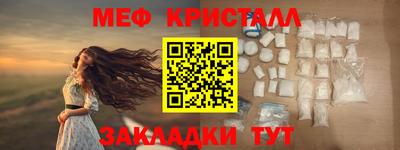 метадон Шелехов
