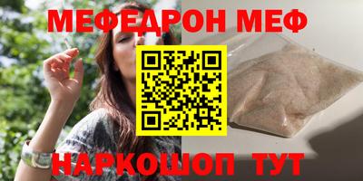 метадон Шелехов