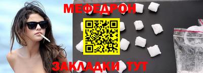 мдпв Шахты