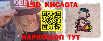 сатива Шебекино