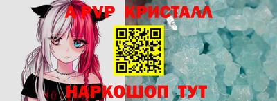 сатива Шебекино