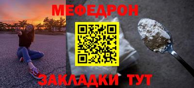 метадон Шелехов