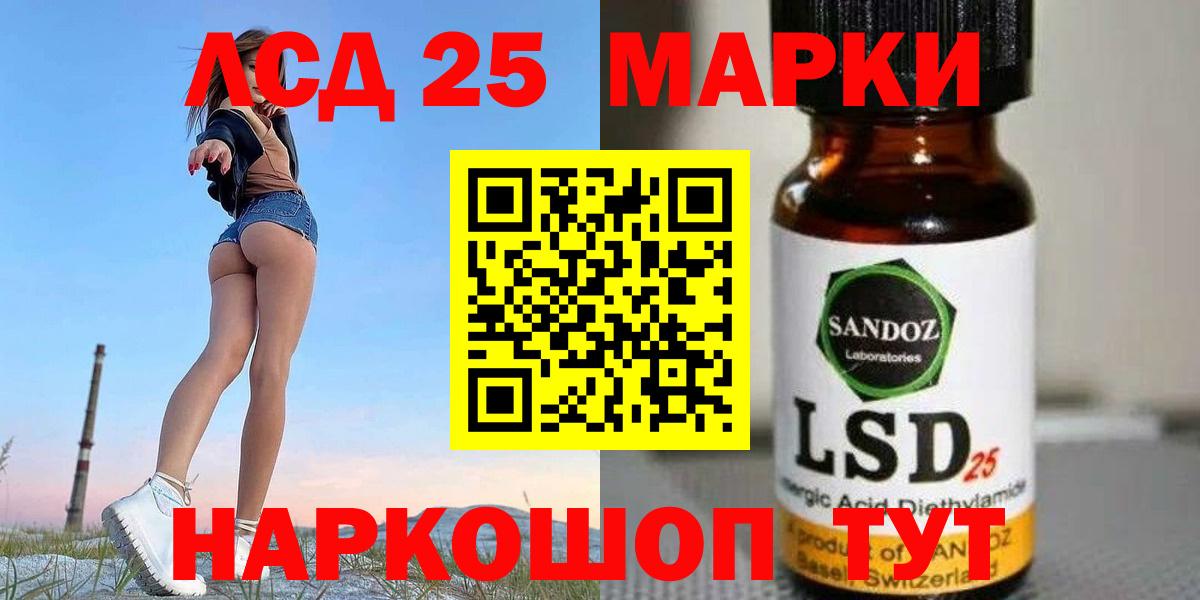 ЛСД экстази ecstasy  Лсд 25 экстази ecstasy  Александров  Вход с VPN 