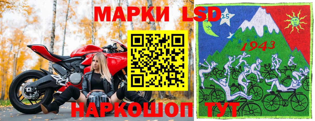 Марки N-bome 1,5мг  Вход с VPN  Александров  Марки N-bome 1,5мг 