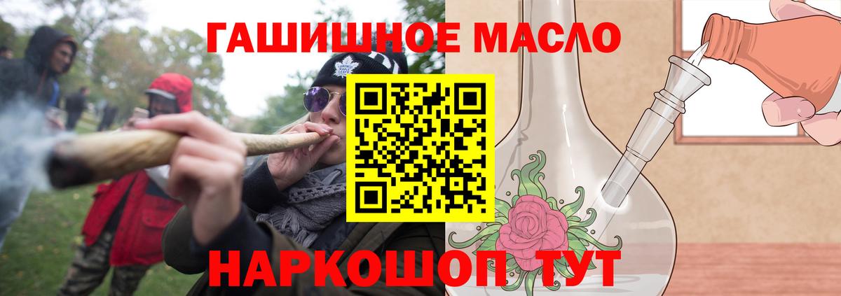ТГК Wax Александров
