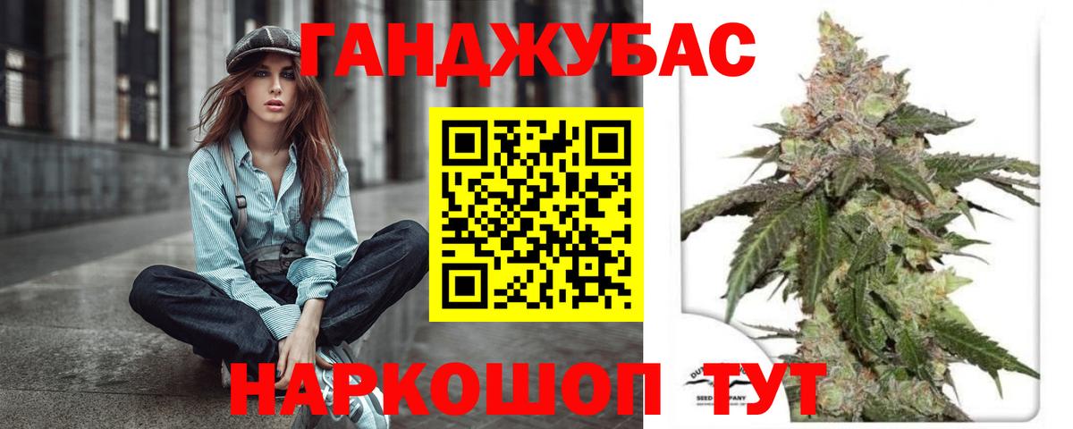Каннабис Ganja  Шишки марихуана конопля  Марихуана AK-47  Бошки Шишки THC 21%  Вход с VPN  Александров 